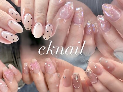 イーケーネイル(ek nail)の写真