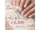 ベレザ(belleza)の写真
