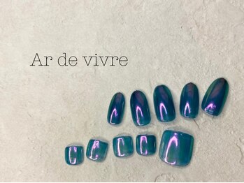 アールドヴィーヴル 小松(Ar de vivre)/【ハンド定額デザイン】￥6050