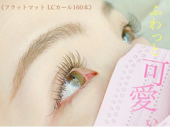 シトリン(Citrine)/フラットマット LCカール 160本