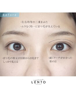 ビューティーラウンジ レント(beauty lounge Lento)/プロのアイサロンのこだわり☆
