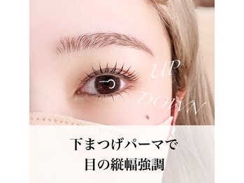 ベル(Belle)/上下まつげパーマ