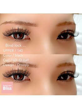 ブリス(Bliss)/droopy!