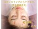 桂東洋鍼灸整骨院の写真