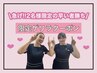 【7/31（木）限定ゲリラ】全身脱毛+VIOワックス（顔無) 22,000円→12,000円！