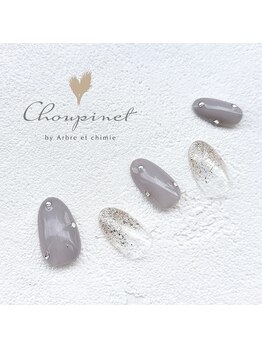 シュピネ バイ アルブル エト シミー(Choupinet by Arbre et chimie)/定額シンプル¥6600