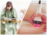 【疲労回復◇】ハイパー痩身＋よもぎ蒸し　90分　¥9800
