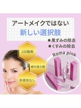 ウェリナ(Welina)/