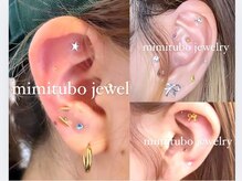 アゾント 千葉店(AZONTO)の雰囲気（《耳ツボジュエリー》美容効果◎・肩こり・リフトアップ）