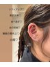［SNSで大人気］耳ツボジュエリー　お試し価格　¥3000→¥2500