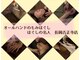 ほぐしの名人 長岡古正寺店の写真