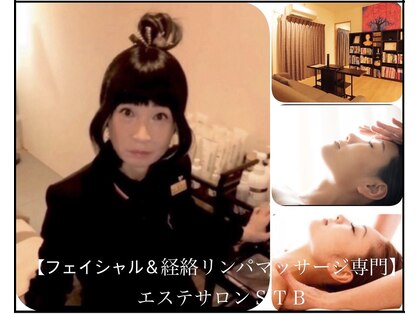 STBの写真