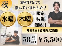 コツリバ 麻布十番店(KOTURIBA)