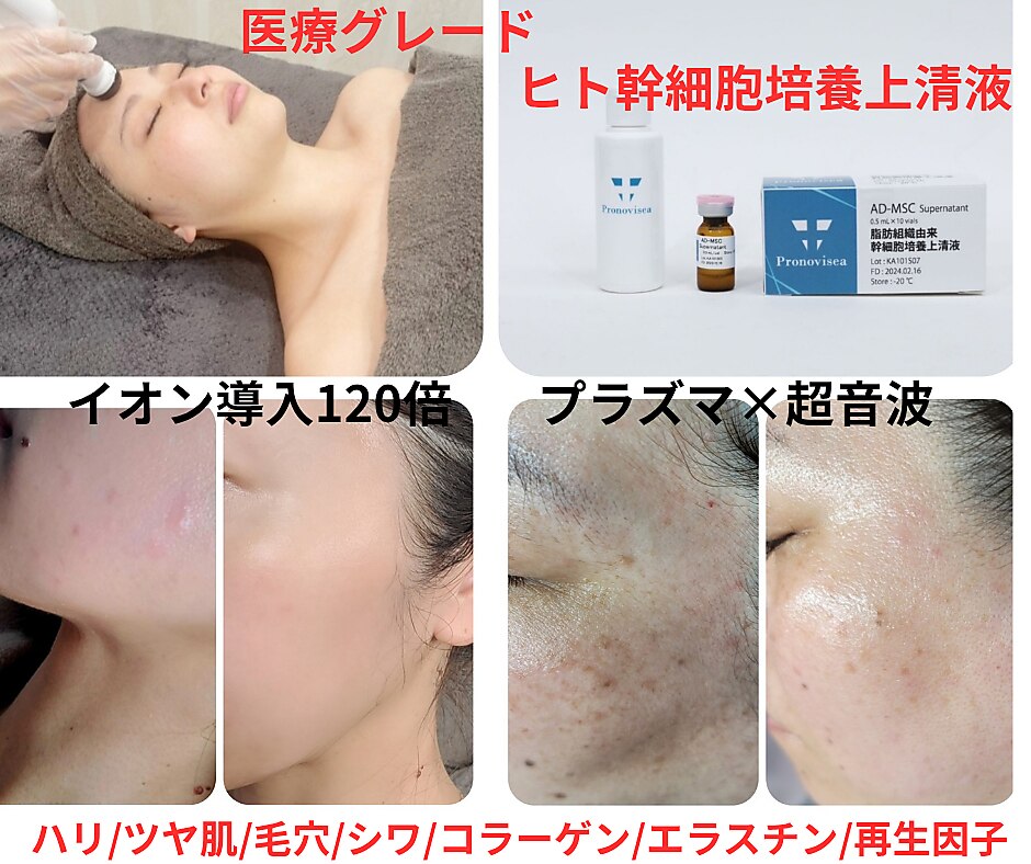 エスボーテ(sbeaute)｜ホットペッパービューティー