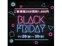 宮崎セルフホワイトニング