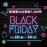 宮崎セルフホワイトニング