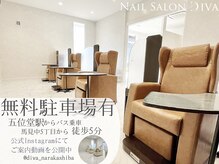 無料駐車場有！お気軽にお電話ください♪