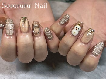 クリスマスネイル