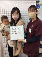 国領駅前整骨院/喜びの声