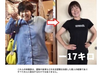 ローズ 下松(ROSE)/食べながらダイエット