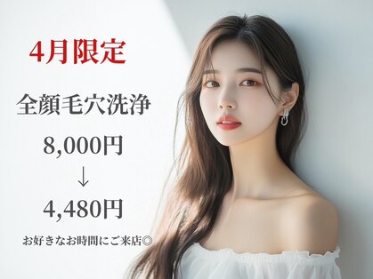 アイリーン(IRENE)の写真