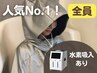 【当店人気No.1!】脂肪ケア×大量発汗★水素まみれスッキリボディコース