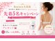 ロココ 大宮店(Rococo)の写真