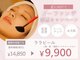 モンボーテ(Mon Beaute')の写真