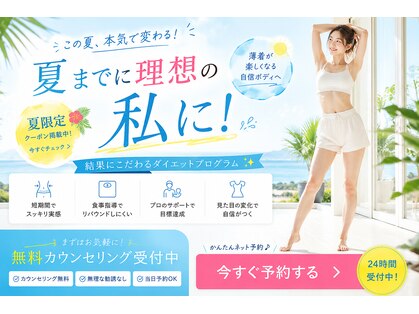 ヨサパーク アンジュ 千早店(YOSA PARK Ange)の写真