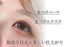 ワンムートブロウ(1mut Brow)