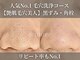 アンドモア(&more)の写真