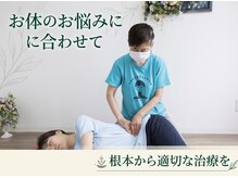 イブキボディスタジオ(IBUKI body studio)