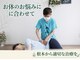 イブキボディスタジオ(IBUKI body studio)の写真
