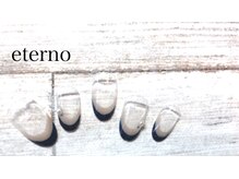 エテル(eterno)/ダブルフレンチ