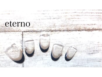 エテル(eterno)/ダブルフレンチ