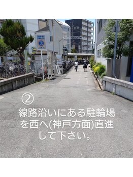 スキンケア サロン 葡萄の雫/サロン迄の経路案内♪