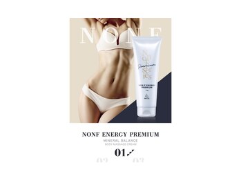 サロン プリーヴィ ドゥブルヴェ(SALON PRIVE W)/頑固なセル脂肪にアプローチ！