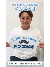 メンズビオ 神戸三宮店/