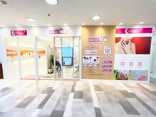 ネイルサロン ラポール 新札幌店の雰囲気（サンピアザ3階、吹き抜けに面した明るい店内となっております）