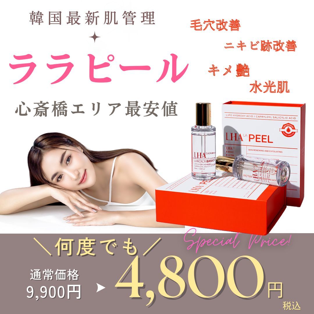 【大特価！】プラピール×2セット×6回分☆サロン専売品→9,800円 ゼット 別注モデルあり 交換無料 野球 トレーニングシューズ