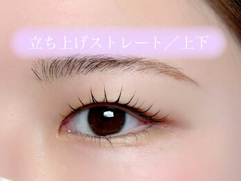 セル 恵比寿店(cel)/【ストレート立ち上げ】上マツパ