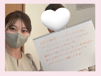 リリ(RILI)/【バストアップ・バストケア】