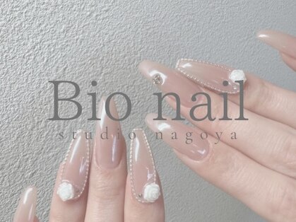 バイオ ナゴヤ(Bio nagoya)の写真