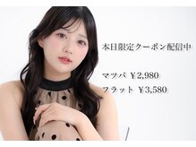 サニーラッシュ 名駅店(Sunny Lash)