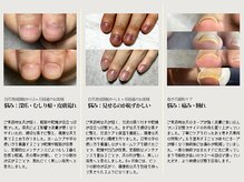 結(Yui)の雰囲気（お客様一人一人に合わせた自爪育成のプランやケア方法をご提供◎）