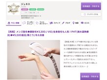 プログレス(PROGRESS)の雰囲気（【姉妹サロン】西三河地区にお住まいの方はこちらがおすすめです）