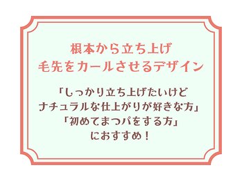 ライラ(LAiLA)/Uカール