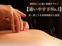 カラダリセット 上本町