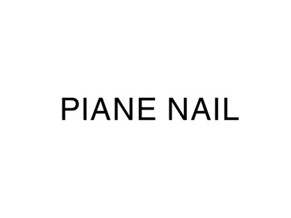 PIANE NAIL 神戸三田駅前店【ピアーネネイル】の写真