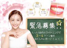 ルアナシンフォニア エクシア 池袋店(Luana-Sinfonia)